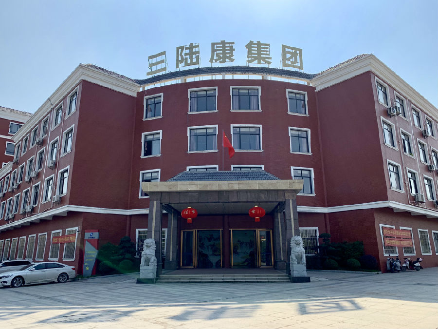 有才你就來！江西三陸康集團有獎征集LOGO方案活動開始了！ 
