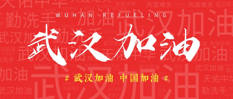 疫情當(dāng)前，我們“在線招生”