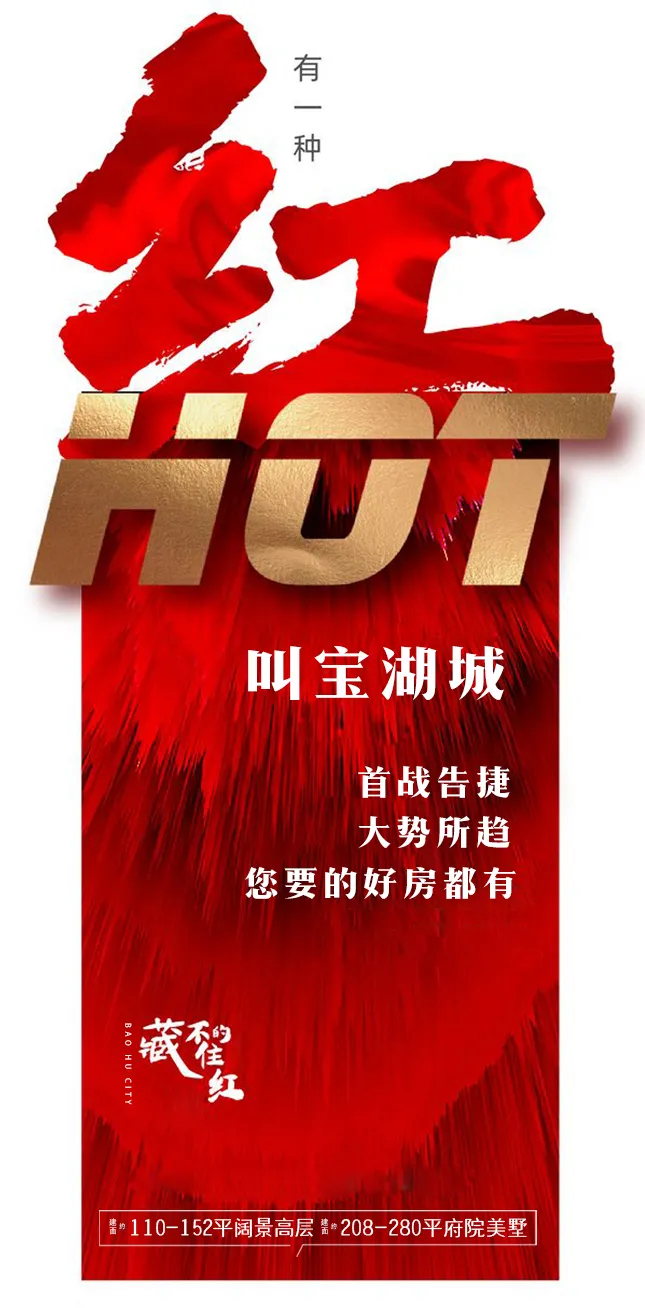 解密！這個(gè)樓盤如此熱銷的原因居然是······