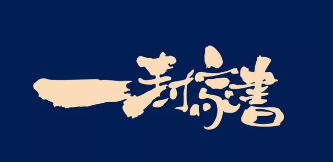 【精工匠筑·不負(fù)時(shí)光】寶湖城家書之工程進(jìn)度播報(bào) ！